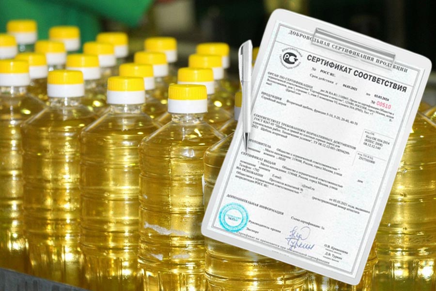 Сертификат на растительное масло в Казани